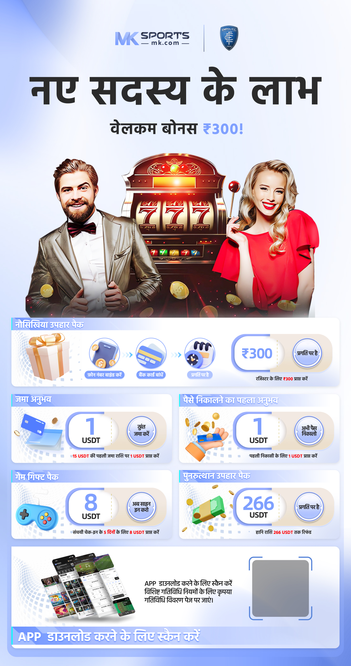 How to Win at Online Slots 2024